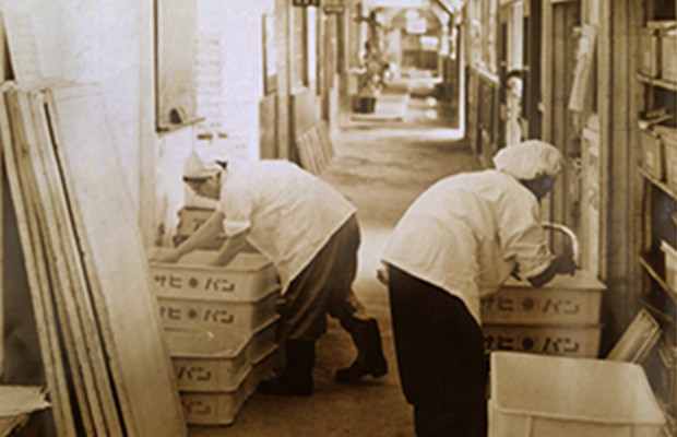 朝日製パンの歴史の写真